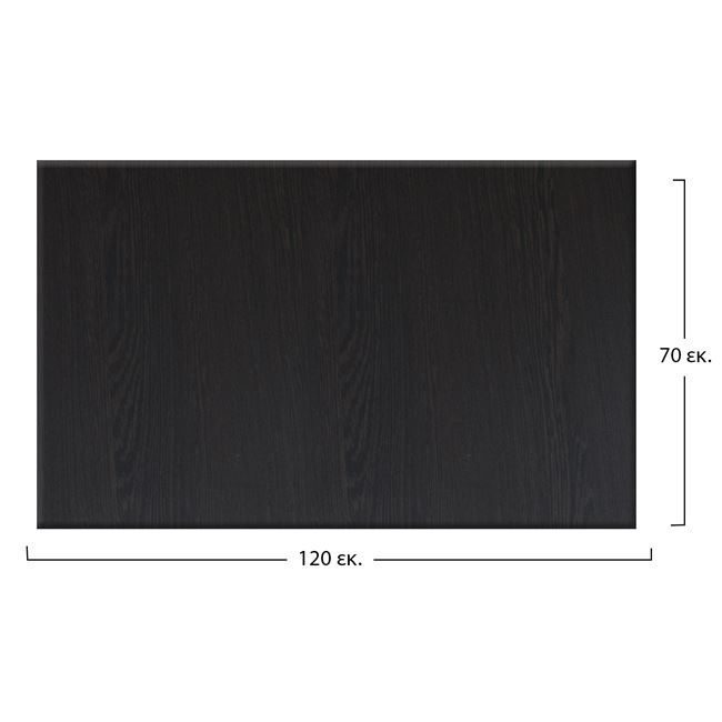 ΕΠΙΦΑΝΕΙΑ ΤΡΑΠΕΖΙΟΥ WERZALIT 120Χ70Χ3.5εκ.ΣΕ WENGE ΧΡΩΜΑ HM5232.03 - Image 2
