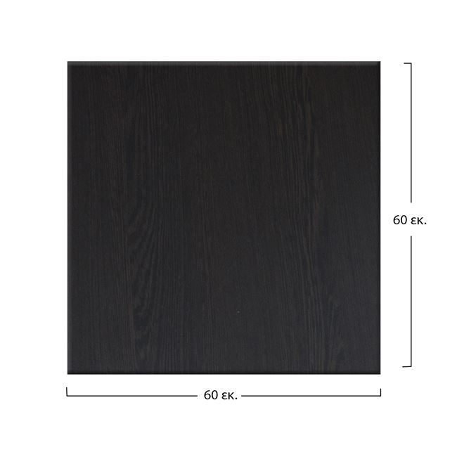 ΕΠΙΦΑΝΕΙΑ ΤΡΑΠΕΖΙΟΥ WERZALIT 60Χ60Χ3.5εκ. ΣΕ WENGE ΧΡΩΜΑ HM5229.03 - Image 2