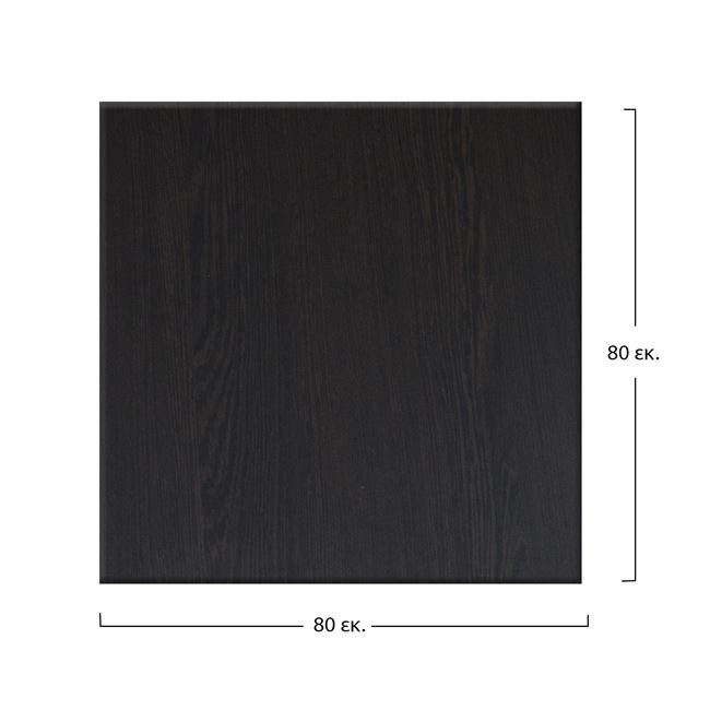 ΕΠΙΦΑΝΕΙΑ ΤΡΑΠΕΖΙΟΥ WERZALIT 80Χ80Χ3.5εκ. ΣΕ WENGE ΧΡΩΜΑ HM5231.03 - Image 2
