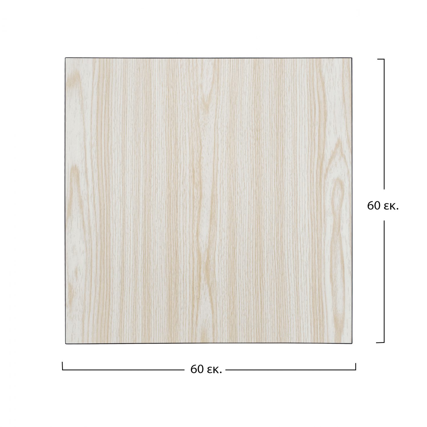ΕΠΙΦΑΝΕΙΑ ΤΡΑΠΕΖΙΟΥ ΑΠΟ MDF 60Χ60 εκ. HM8437.03 ΔΡΥΣ ΜΑΥΡΟ - Image 2