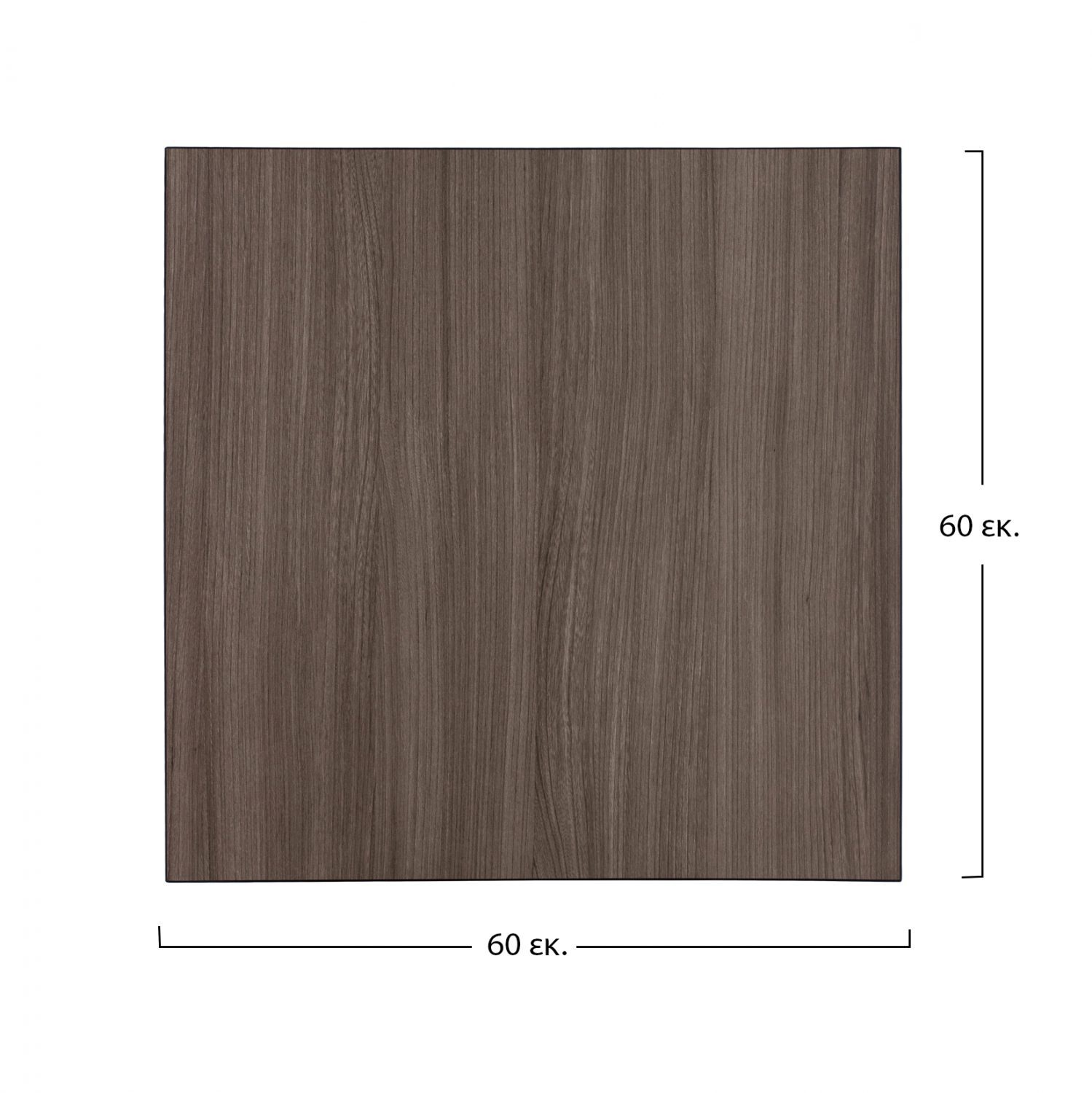 ΕΠΙΦΑΝΕΙΑ ΤΡΑΠΕΖΙΟΥ ΑΠΟ MDF 60Χ60 εκ. HM8437.01 ΣΤΑΧΤΙ ΜΑΥΡΟ - Image 2