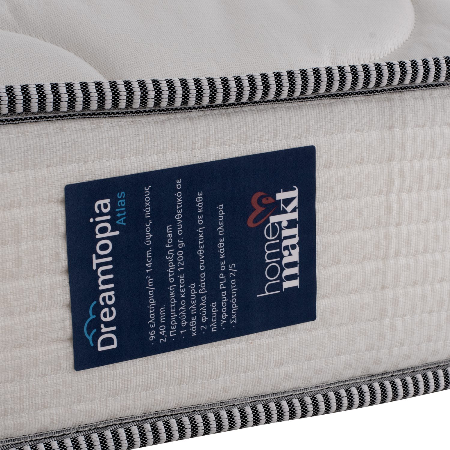 ΣΤΡΩΜΑ DREAMTOPIA ΣΕΙΡΑ ATLAS HM654.90 BONNELL SPRING 90x190x20Y εκ. - Image 6