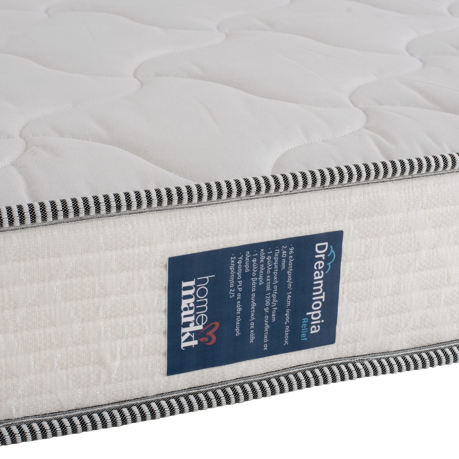 ΣΤΡΩΜΑ DREAMTOPIA ΣΕΙΡΑ RELIEF HM653.140-200 BONNELL SPRING 140x200x20Y εκ. - Image 6